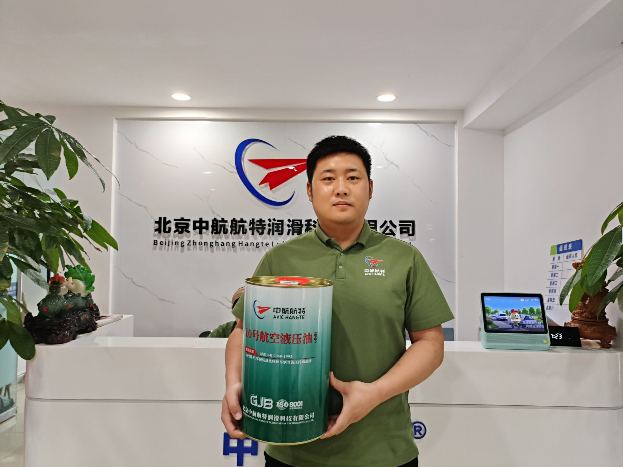 普通液压油能否替代10号航空液压油？航空设备选油误区分析