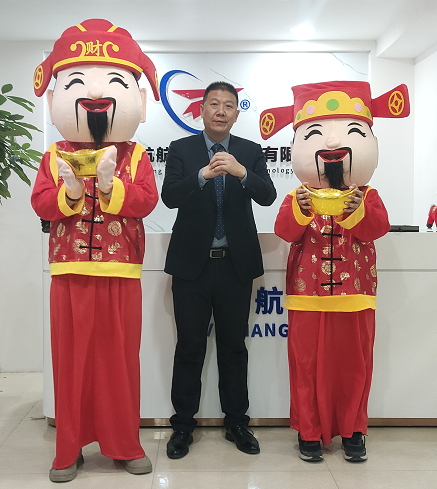 骏马启新程，匠心筑航天——中航航特开工大吉！